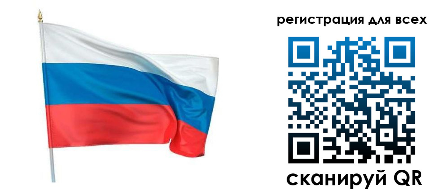 прописка 2025 в Новгородской области